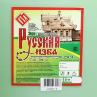 Теплоноситель "Русская изба" - 30 ЭКО, основа пропиленгликоль, 50 кг