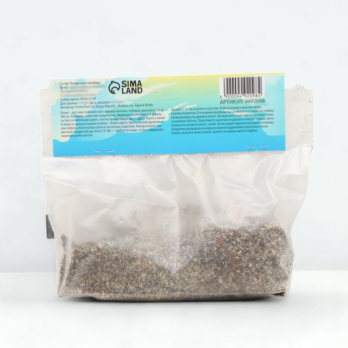 Лилия Тигровая Лилия Тигровая "Red Life", р-р 12/14, 2 шт,