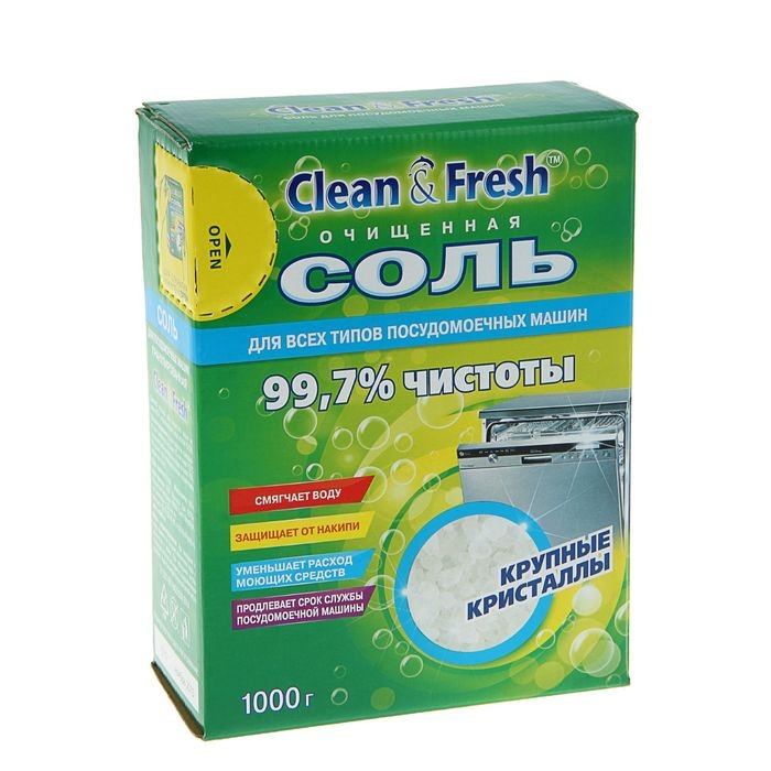 Соль для посудомоечных машин Clean & Fresh, гранулированная, 1 кг Соль для посудомоечных машин Clean & Fresh, гранулированная, 1 кг