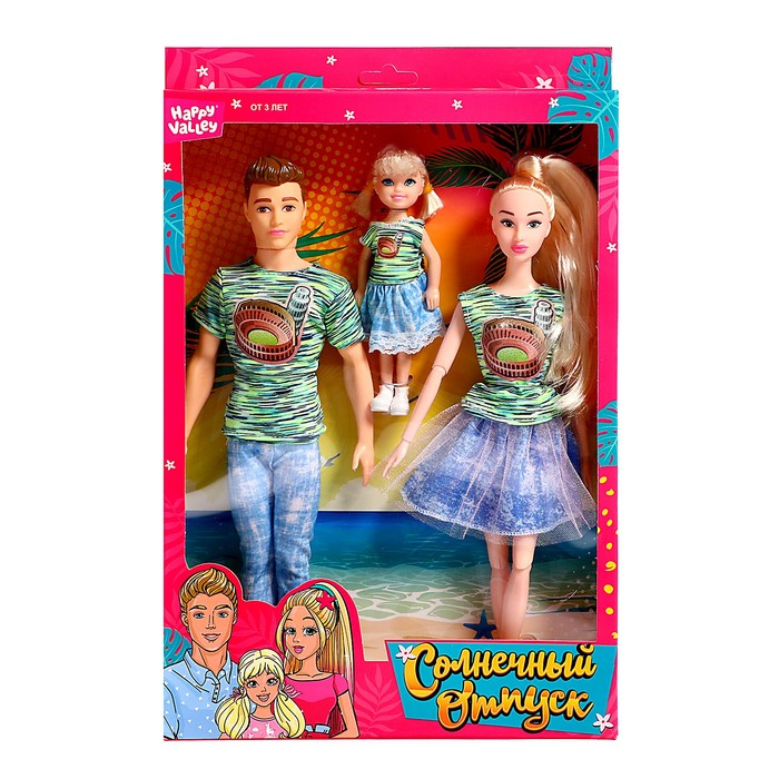 Набор кукол «Солнечный отпуск» Набор кукол «Солнечный отпуск»