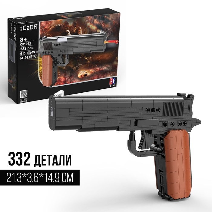 Конструктор Оружие Техно «Пистолет», 332 детали, 6 пуль, стреляет Конструктор Оружие Техно «Пистолет», 332 детали, 6 пуль, стреляет