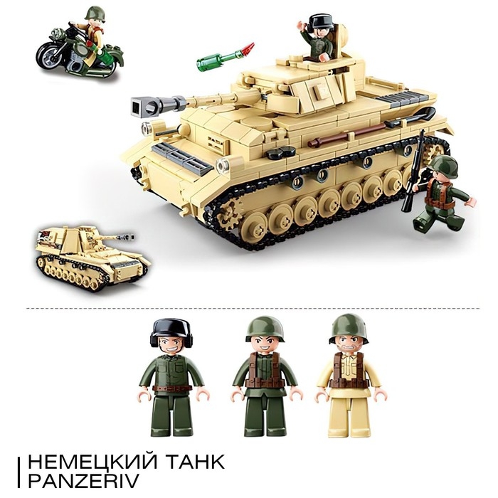 Конструктор Армия ВОВ «Немецкий танк PanzerIV», 543 детали Конструктор Армия ВОВ «Немецкий танк PanzerIV», 543 детали