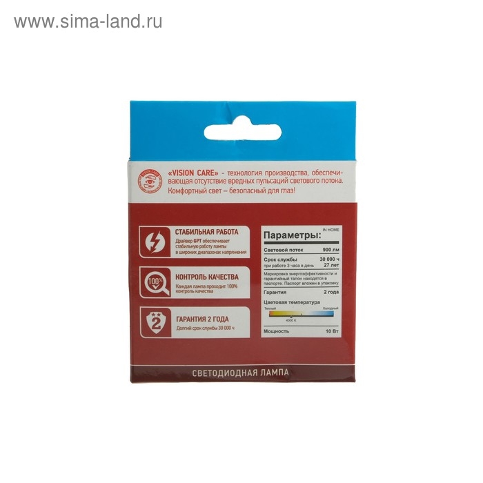 Лампа светодиодная IN HOME LED-GX53-VC, GX53, 10 Вт, 230 В, 4000 К, 950 Лм Лампа светодиодная IN HOME LED-GX53-VC, GX53, 10 Вт, 230 В, 4000 К, 950 Лм