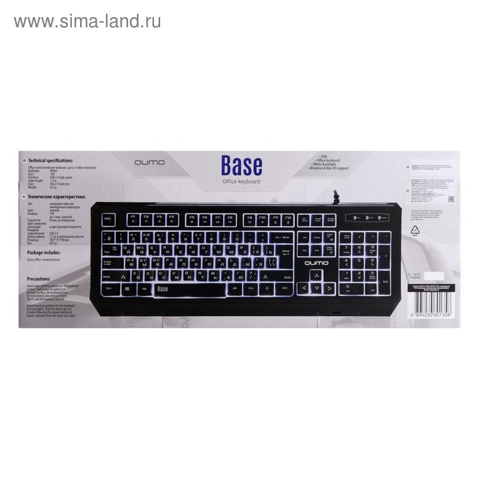 Клавиатура Qumo Base K59, проводная, мембранная, 104 клавиши, USB, подсветка, чёрная Клавиатура Qumo Base K59, проводная, мембранная, 104 клавиши, USB, подсветка, чёрная