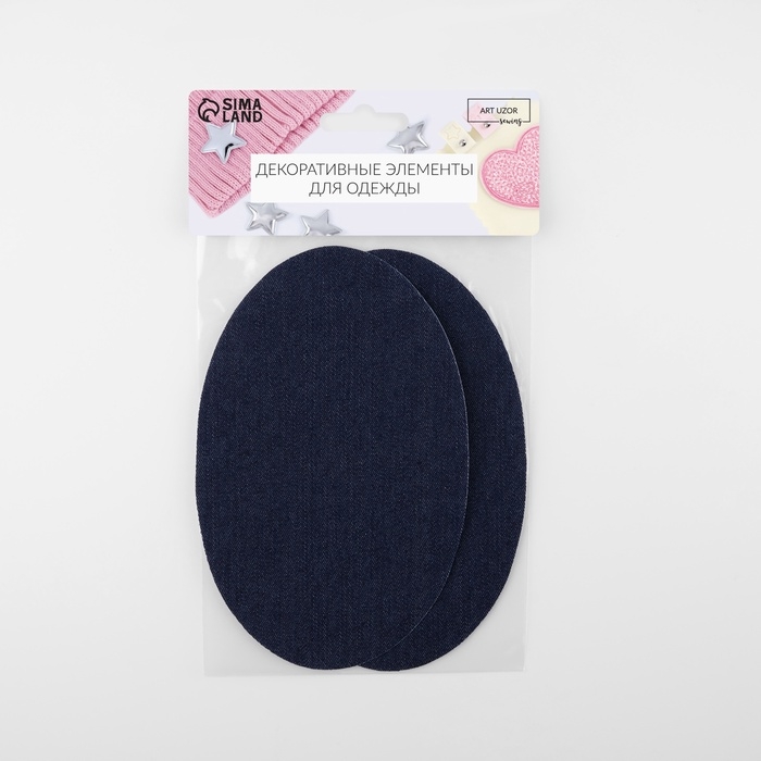 Заплатки для одежды, 15,5 × 9,5 см, термоклеевые, пара, цвет синий джинс Заплатки для одежды, 15,5 × 9,5 см, термоклеевые, пара, цвет синий джинс