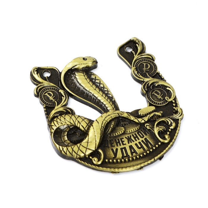 Подкова новогодняя в коробке «Новый год: Денежной удачи», 5.5 см Подкова новогодняя в коробке «Новый год: Денежной удачи», 5.5 см