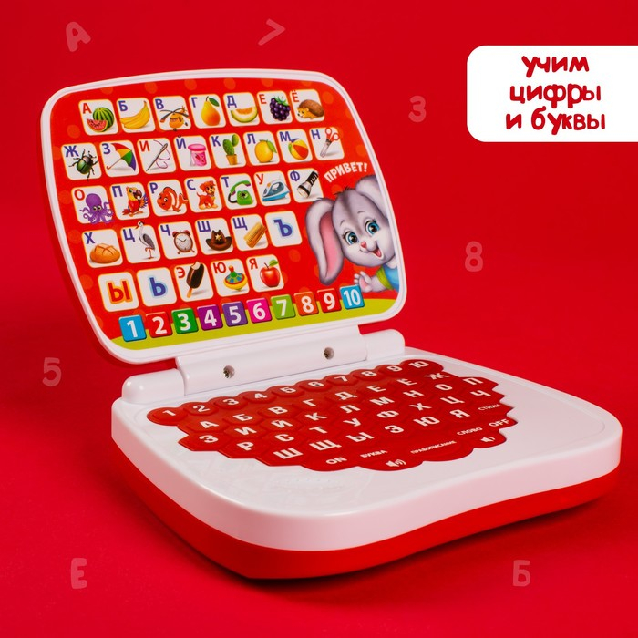 Развивающая игрушка «Умный компьютер»: учимся считать и писать, тренируем память