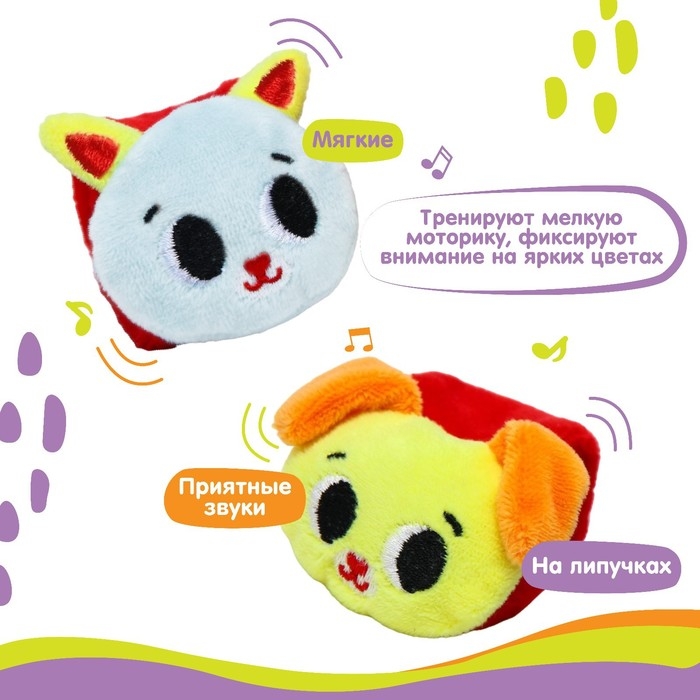 Набор браслеты - погремушки «Лучшие друзья», 2 шт Набор браслеты - погремушки «Лучшие друзья», 2 шт