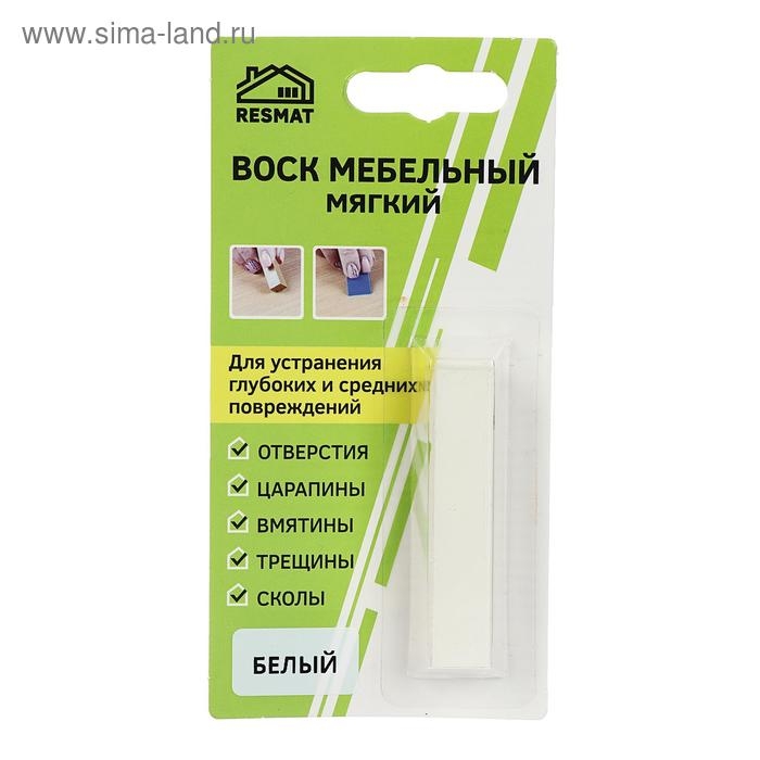 Воск мебельный ВМ-2, белый, блистер, 9 г Воск мебельный ВМ-2, белый, блистер, 9 г