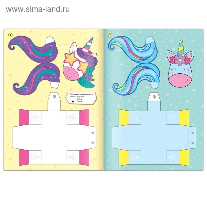 Набор книжек- вырезалок «Бумажные фигурки для девочек», 2 шт.
