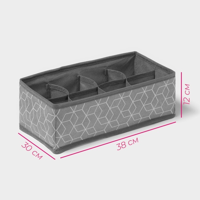 Органайзер для хранения белья Доляна «Фора», 8 ячеек, 28×14×10 см, цвет серый Органайзер для хранения белья Доляна «Фора», 8 ячеек, 28×14×10 см, цвет серый