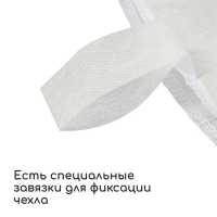 Чехол для растений, с петлями, 100 × 100 см, спанбонд с УФ-стабилизатором, плотность 60 г/м²