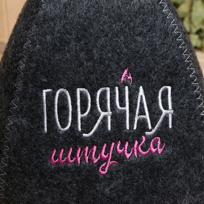 Шапка для бани с вышивкой  Шапка для бани с вышивкой "Горячая штучка", серая