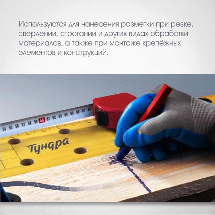 Мелки разметочные ЛОМ, восковые,110 мм, в упаковке 6 шт., синие Мелки разметочные ЛОМ, восковые,110 мм, в упаковке 6 шт., синие