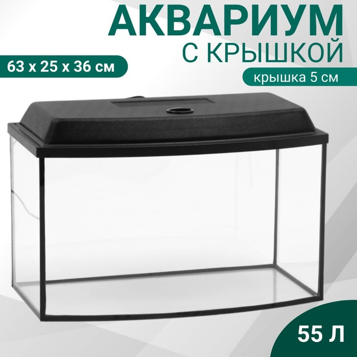 Аквариум Аквариум "Телевизор" с крышкой, 55 литров, 63 х 25 х 36/41 см, чёрный