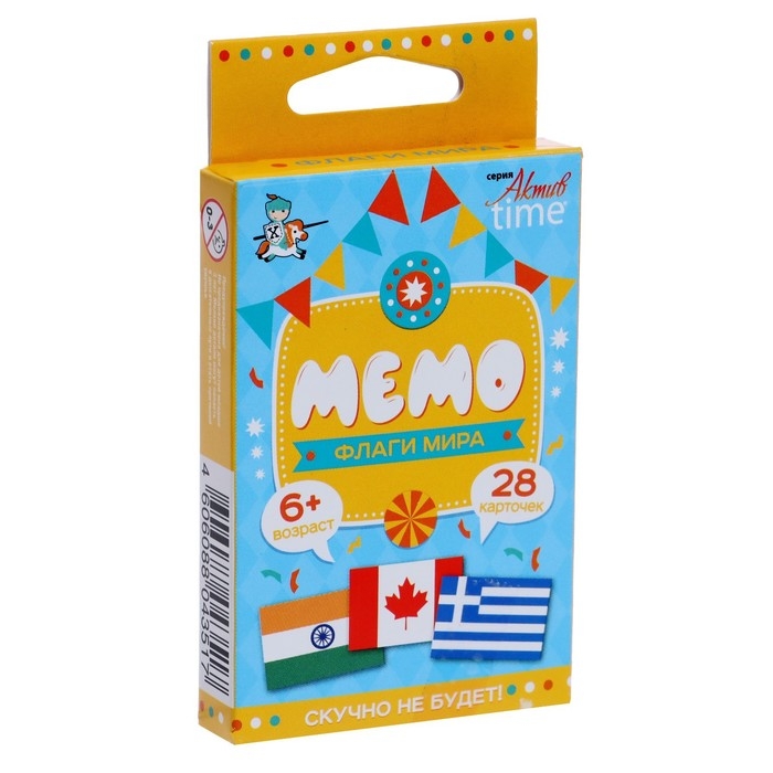 Настольная игра «МЕМО. Флаги. Мир» Настольная игра «МЕМО. Флаги. Мир»