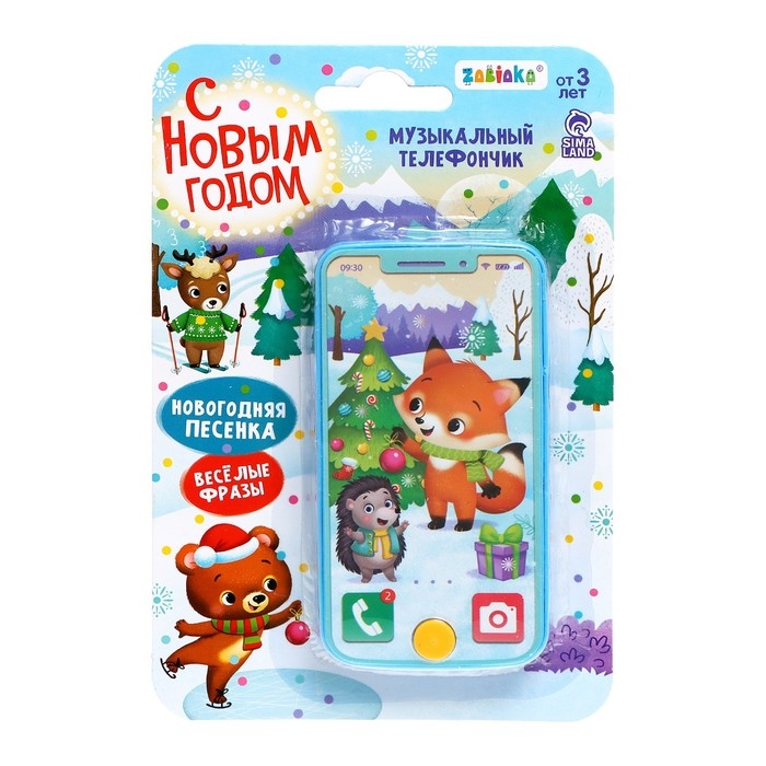 Музыкальный телефончик &laquo;С Новым годом&raquo;, МИКС