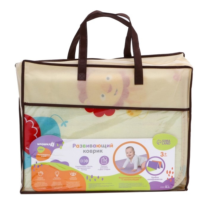 Игровой коврик для детей складной «Мои друзья», двусторонний, размер 180х100 см, Крошка Я Игровой коврик для детей складной «Мои друзья», двусторонний, размер 180х100 см, Крошка Я