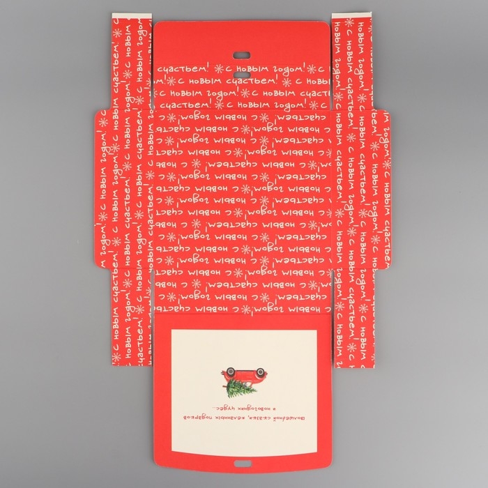 Коробка подарочная новогодняя складная двухсторонняя «С новым годом», 20 х 18 х 5 см, БЕЗ ЛЕНТЫ, Новый год Коробка подарочная новогодняя складная двухсторонняя «С новым годом», 20 х 18 х 5 см, БЕЗ ЛЕНТЫ, Новый год