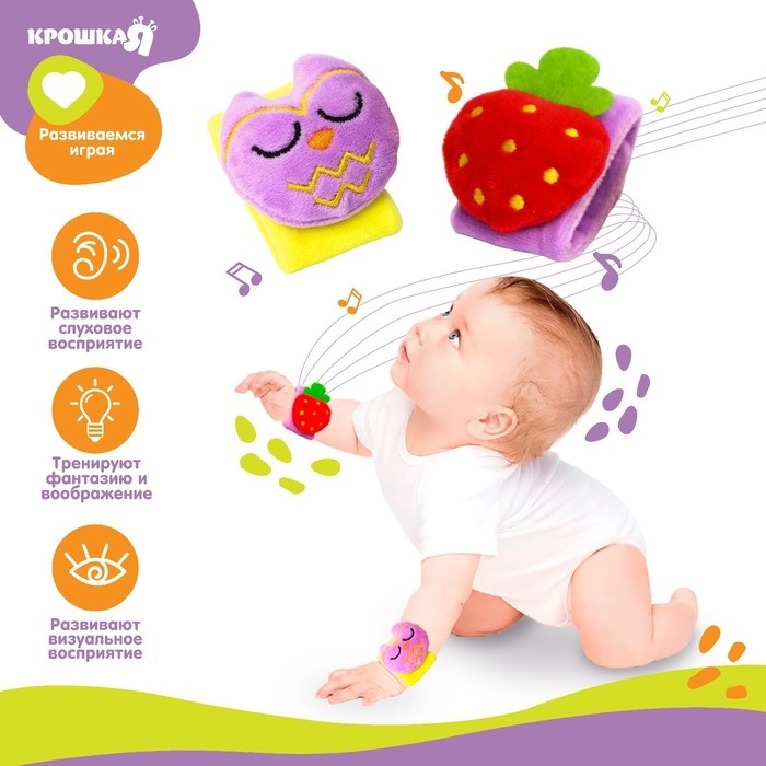 Набор браслеты - погремушки «Лесные зверята», 2 шт Набор браслеты - погремушки «Лесные зверята», 2 шт