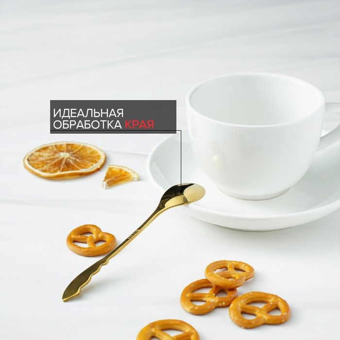 Ложка десертная из нержавеющей стали Magistro «Перо», длина 12,5 см, цвет золотой Ложка десертная из нержавеющей стали Magistro «Перо», длина 12,5 см, цвет золотой