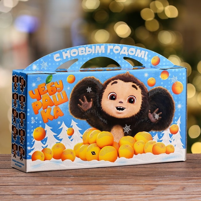 Новый год. Подарочная коробка Новый год. Подарочная коробка "Чебурашка", Портфель , 37 х 8 х 20,2 см.