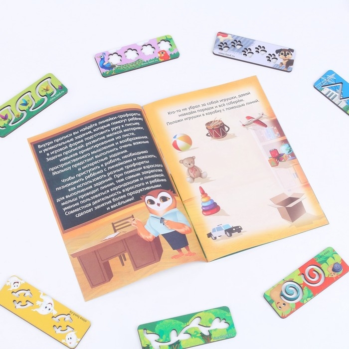 Настольная игра «Весёлые линейки и прописи» + ребусы Настольная игра «Весёлые линейки и прописи» + ребусы