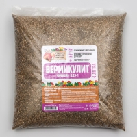 Вермикулит "Рецепты Дедушки Никиты" фр 0,25-1, 4 л.