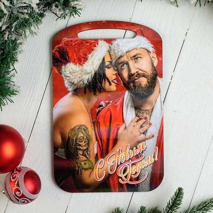 Доска разделочная  Доска разделочная "Новогодняя. С Новым годом! Встречай страстно!", цветная, 27х18 см