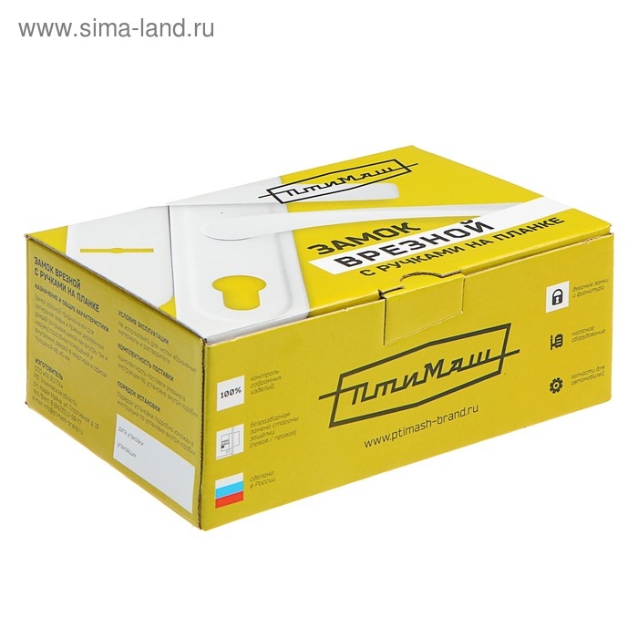 Замок врезной Замок врезной "Птимаш" 3В4-3.08, м/о 55 мм, с ручкой, 4 ключа, цвет медь