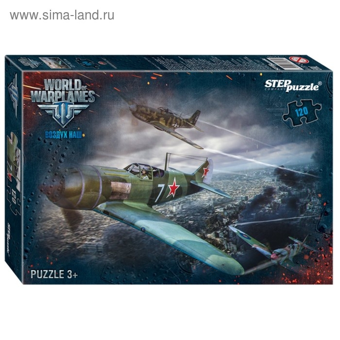 Пазл World of Tanks, 120 элементов, МИКС Пазл World of Tanks, 120 элементов, МИКС