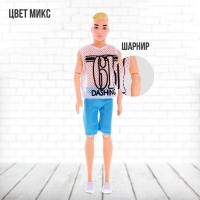 Кукла-модель шарнирная «Макс», МИКС
