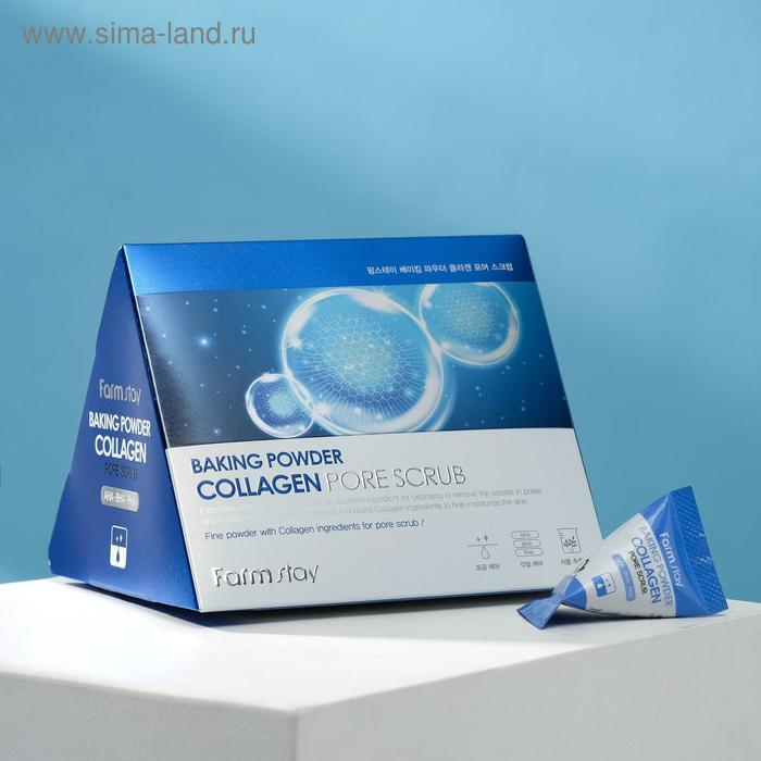 Скраб для лица FarmStay, для очищения пор, с содой и коллагеном, 25 шт. по 7 г Скраб для лица FarmStay, для очищения пор, с содой и коллагеном, 25 шт. по 7 г