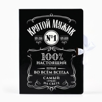 Складная коробка-книга «Крутой мужик», 16,5 х 12,5 х 5 см