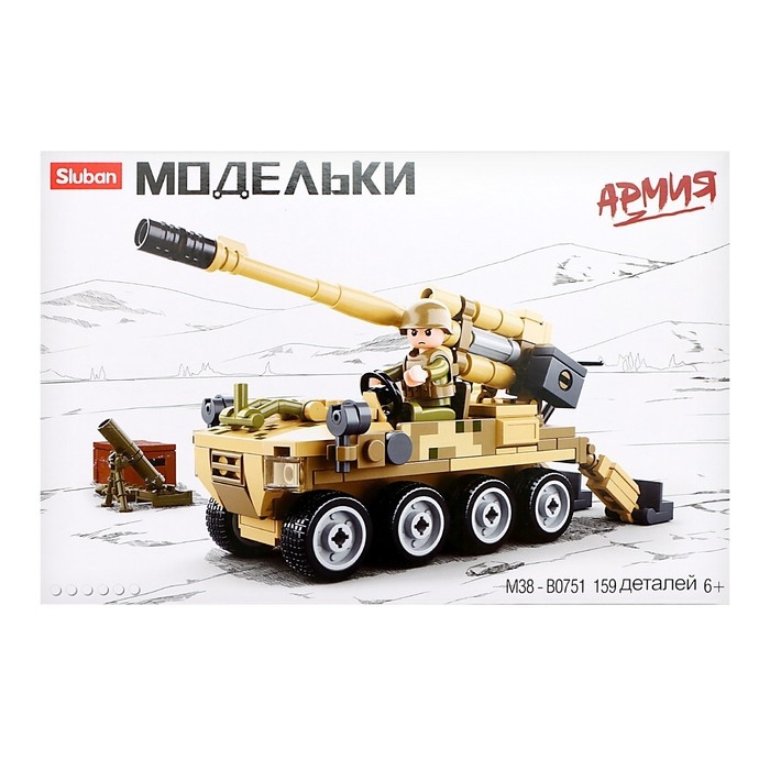 Конструктор Модельки «Восьмиколесная гаубица», 159 деталей Конструктор Модельки «Восьмиколесная гаубица», 159 деталей