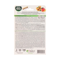 Блок для унитаза Master FRESH, DUO EFFECT 5в1 формула GOLD, тропик, 2 шт