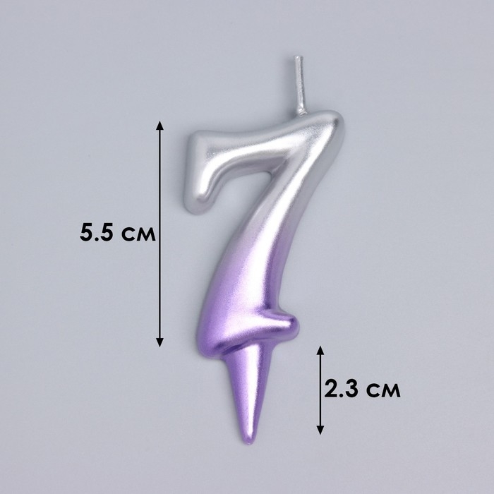 Свеча для торта "Овал", цифра "7", 5,5 см, серебро-сирень