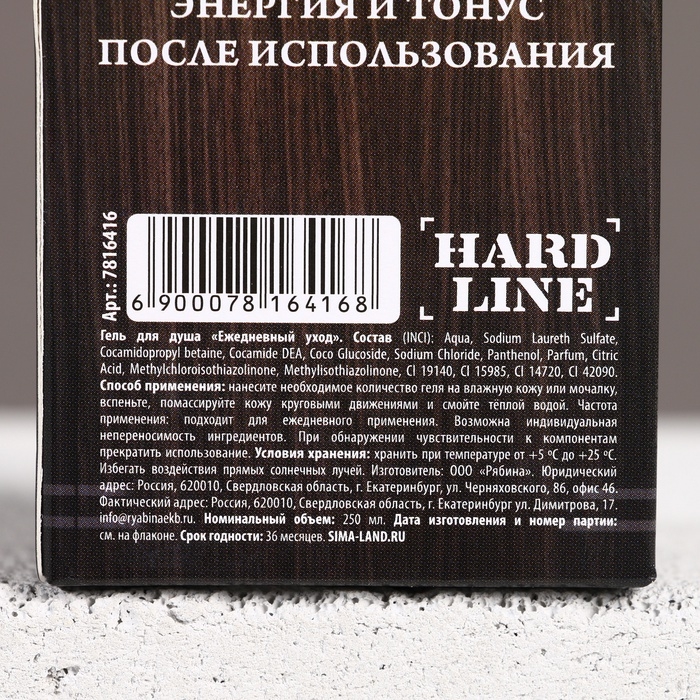Гель для душа во флаконе виски «100% мужчина», 250 мл, аромат сандала и бергамота, Новый Год