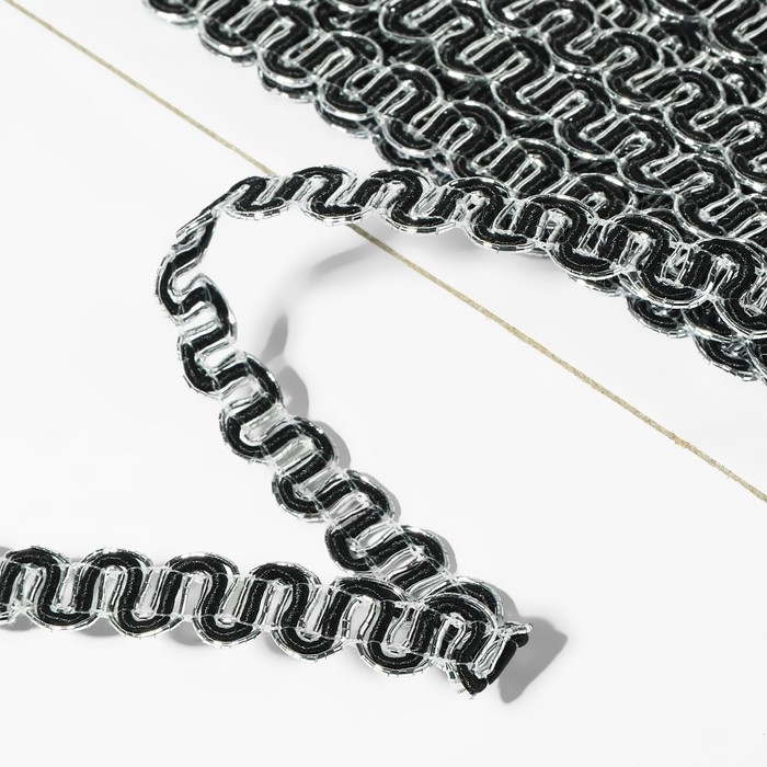 Тесьма декоративная «Волна», 10 мм, 10 ± 1 м, цвет серебряный/чёрный Тесьма декоративная «Волна», 10 мм, 10 ± 1 м, цвет серебряный/чёрный