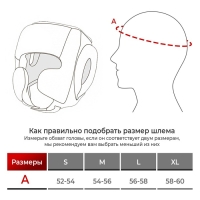 Шлем боксёрский FIGHT EMPIRE, AMATEUR, р. XL, цвет красный