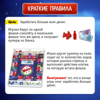 Настольная экономическая игра Монополия «Магические приключения», 2-4 игрока, 7+