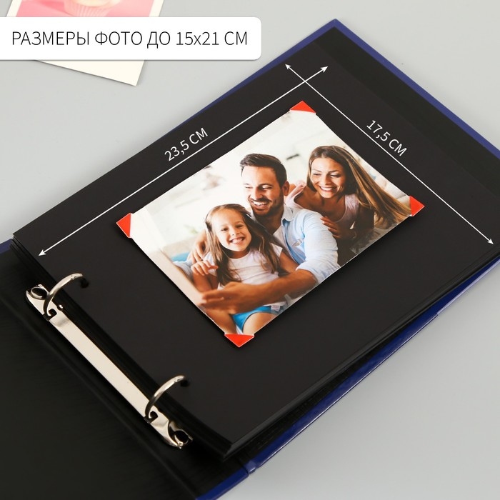 Фотоальбом 25 листов (уголки+кольца) Фотоальбом 25 листов (уголки+кольца) "Корабль" тиснение 19х27х3 см