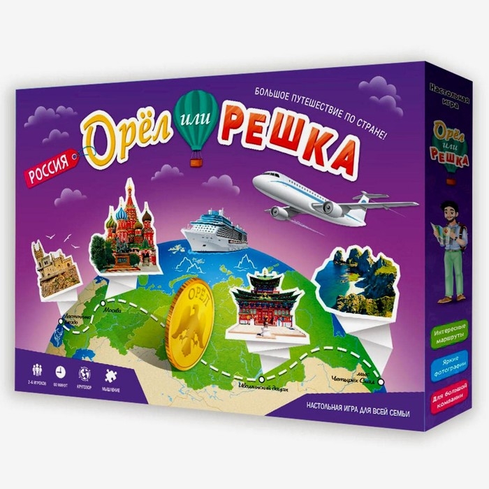 Игра настольная «Орёл или решка» Игра настольная «Орёл или решка»