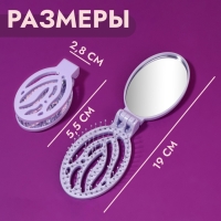 Расчёска массажная, складная, с зеркалом, 9,5 × 5,5 см, цвет сиреневый
