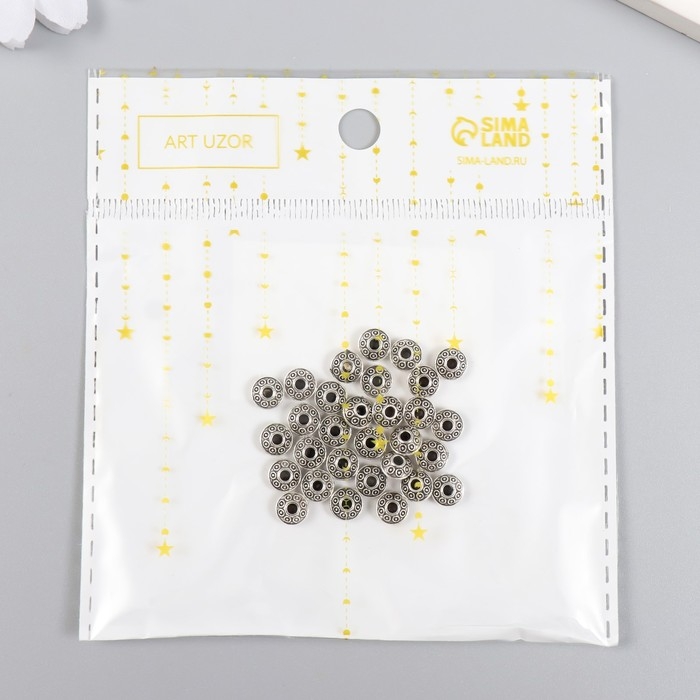 Бусины металл для творчества Бусины металл для творчества "Микро" серебро набор 30 шт 0,37х0,6х0,6 см