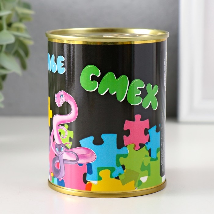 Сувенир банка Сувенир банка "Игра. Веселье. Смех"