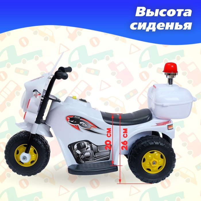 Детский электромобиль «Мотоцикл шерифа», цвет белый Детский электромобиль «Мотоцикл шерифа», цвет белый