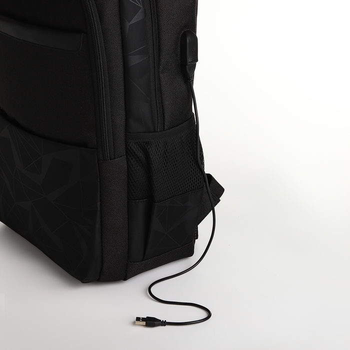 Рюкзак школьный, 2 отдела на молнии, 4 кармана, с USB, цвет чёрный Рюкзак школьный, 2 отдела на молнии, 4 кармана, с USB, цвет чёрный