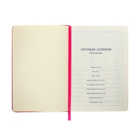 Ежедневник недатированный A5, 140л, клетка, кожзам, на резинке, желтый срез, Фуксия