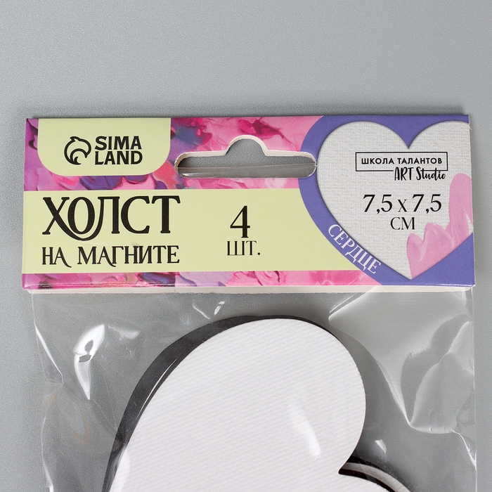 Набор холстов на магните «Сердце», 7,5 см, 4 шт Набор холстов на магните «Сердце», 7,5 см, 4 шт